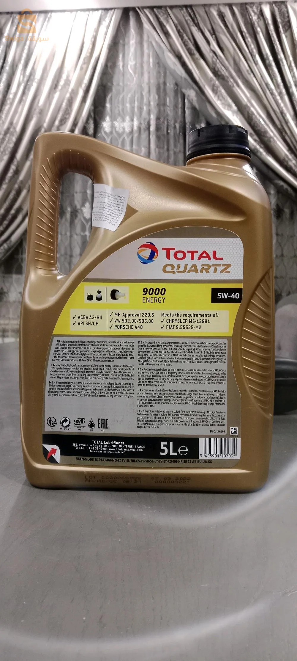 زيت توتال الغني عن التعريف  فرنسي 5W-40