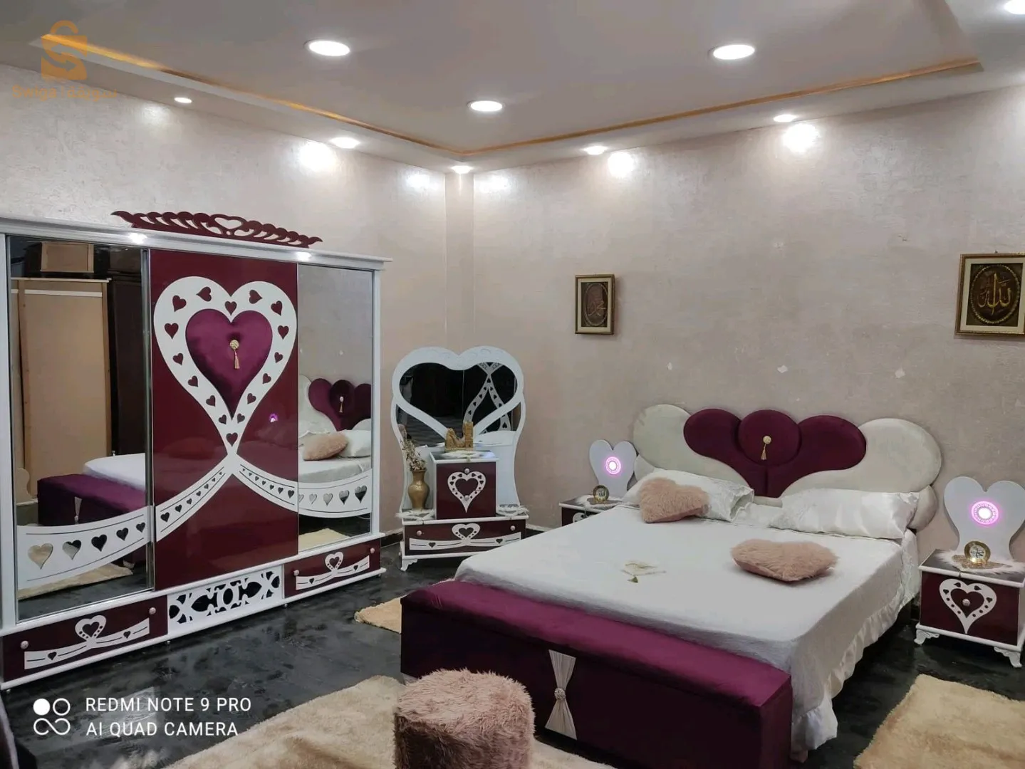 اثاث الرفاهية