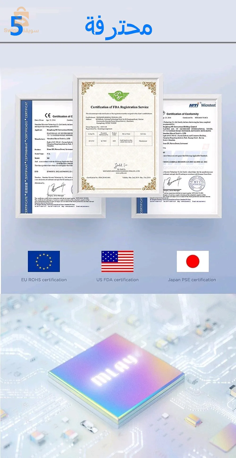 ليزر Mlay m3 لازالة الشعر 💙✨️