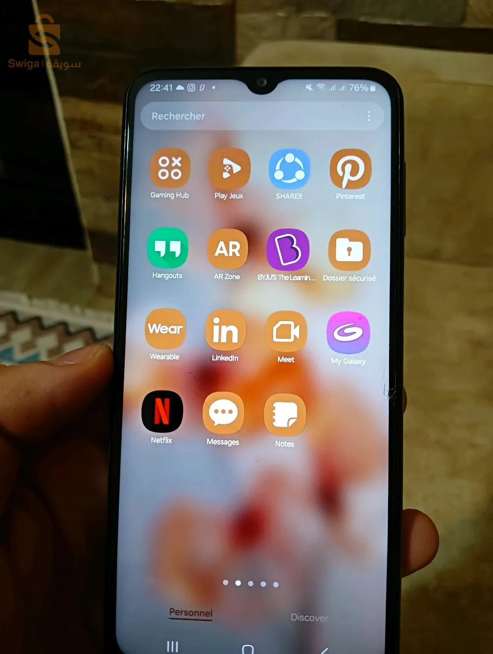 خادم 5أشهر جديد