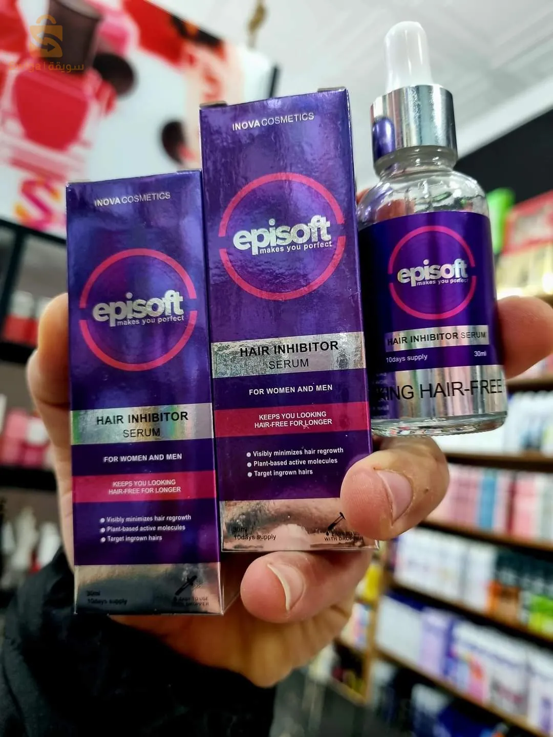 السيروم التركي