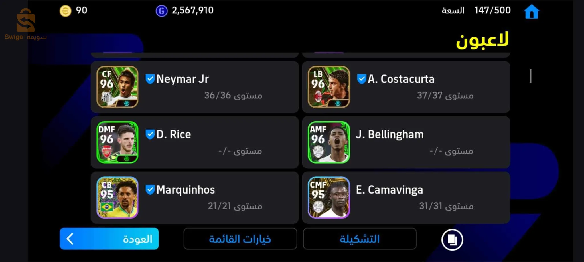 حساب بيس 60 الف