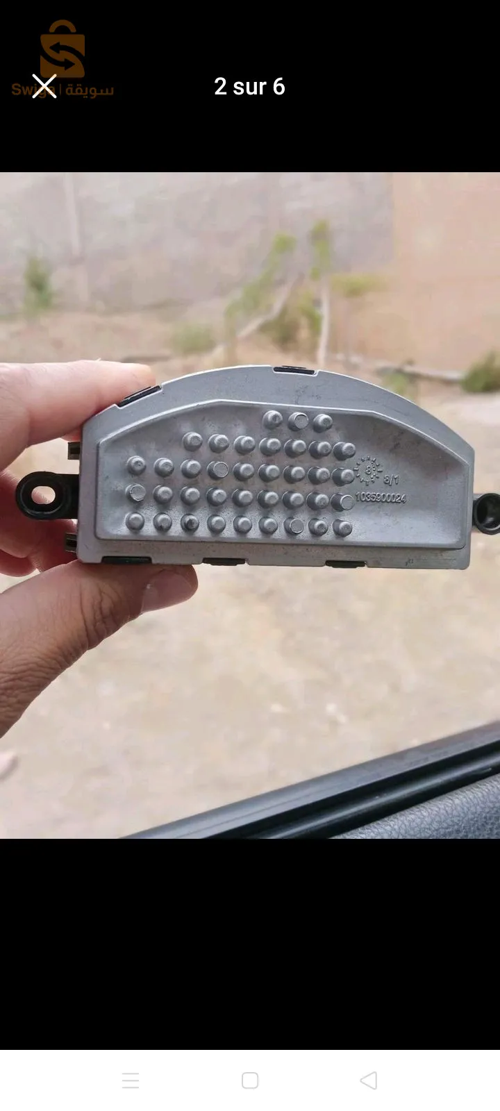 résistance chauffage golf 7