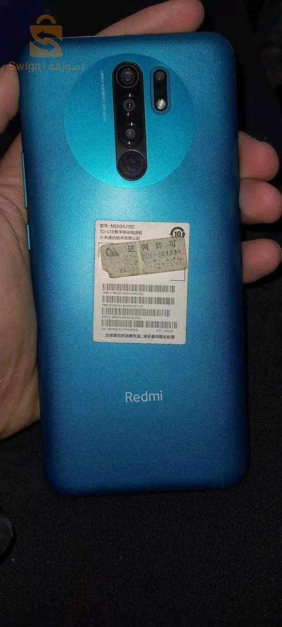 للبيع 0774002832