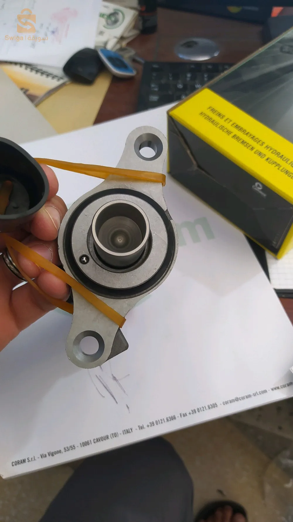 بومب  فران رال 208.207.c3. hd