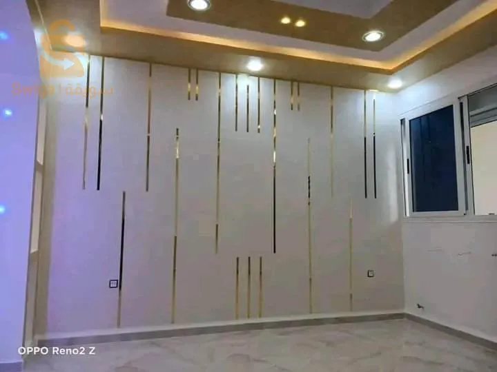 الحراش