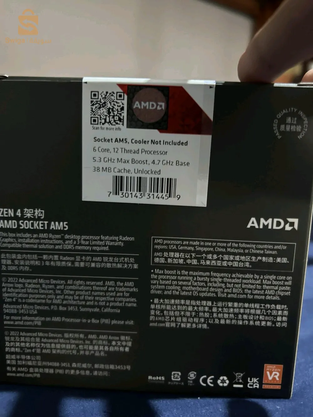 Ryzen 5 7600x neuf jamais utilisé