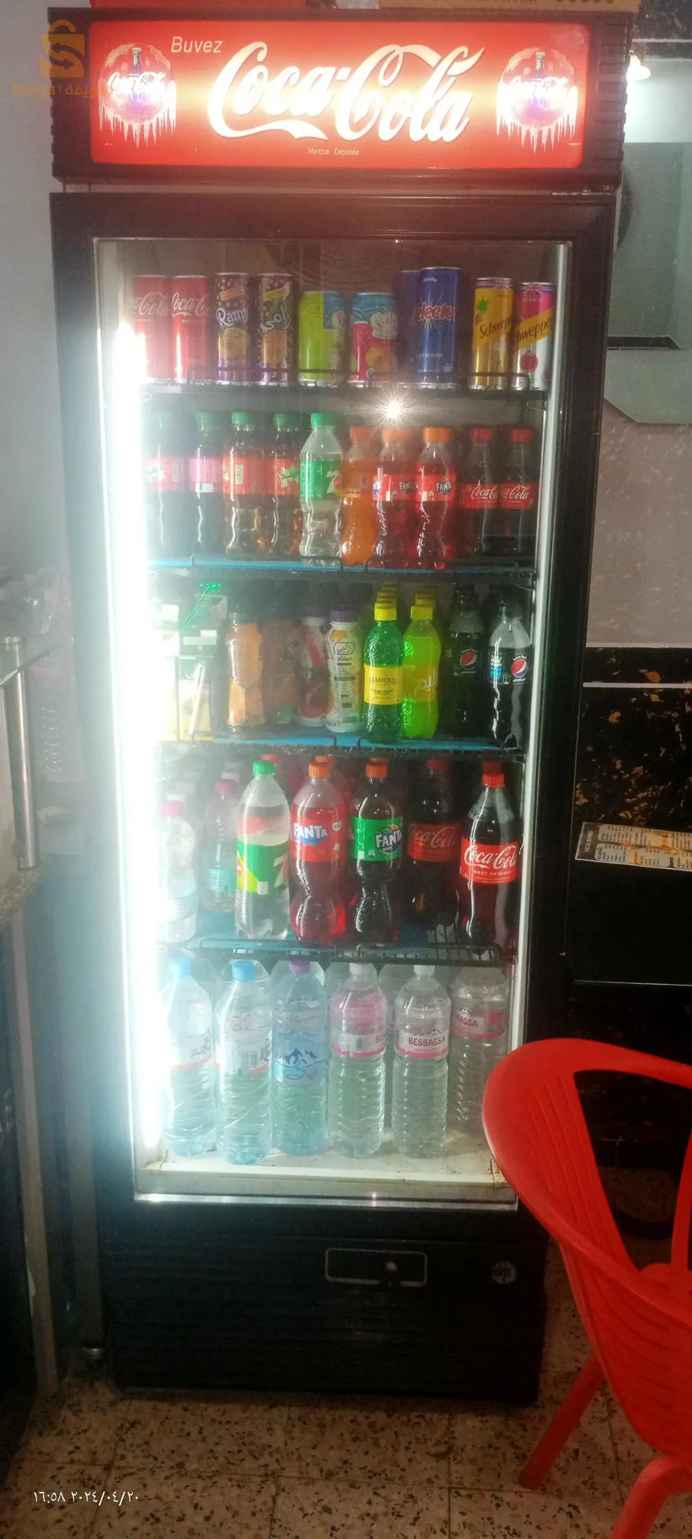 عتاد بيتزيريا كامل من كلش من نهارك خدام