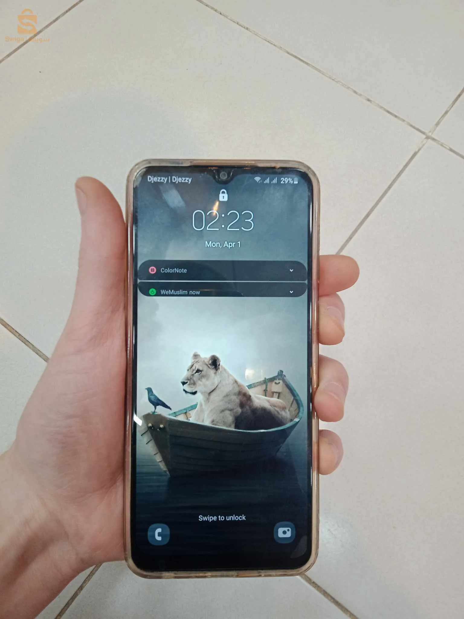 سامسونج جميل