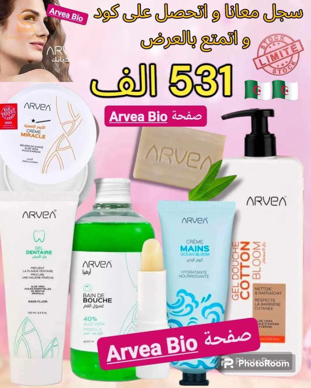 أدرار