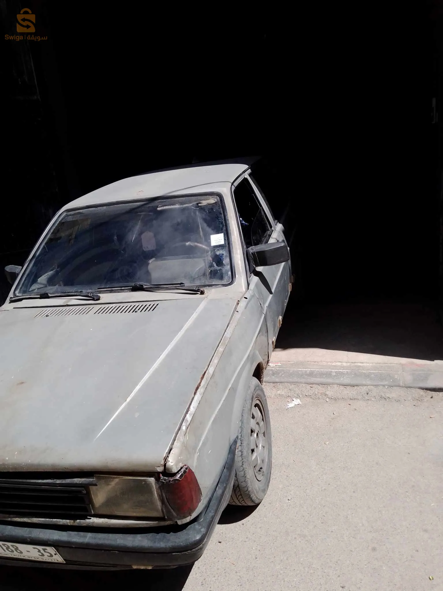 أمازون  تمشي لباس بيها متنقص ماتسخن