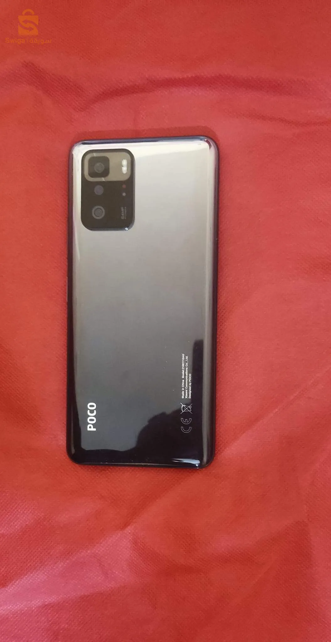 ولاية المدية بلدية المدية حي بزيوش