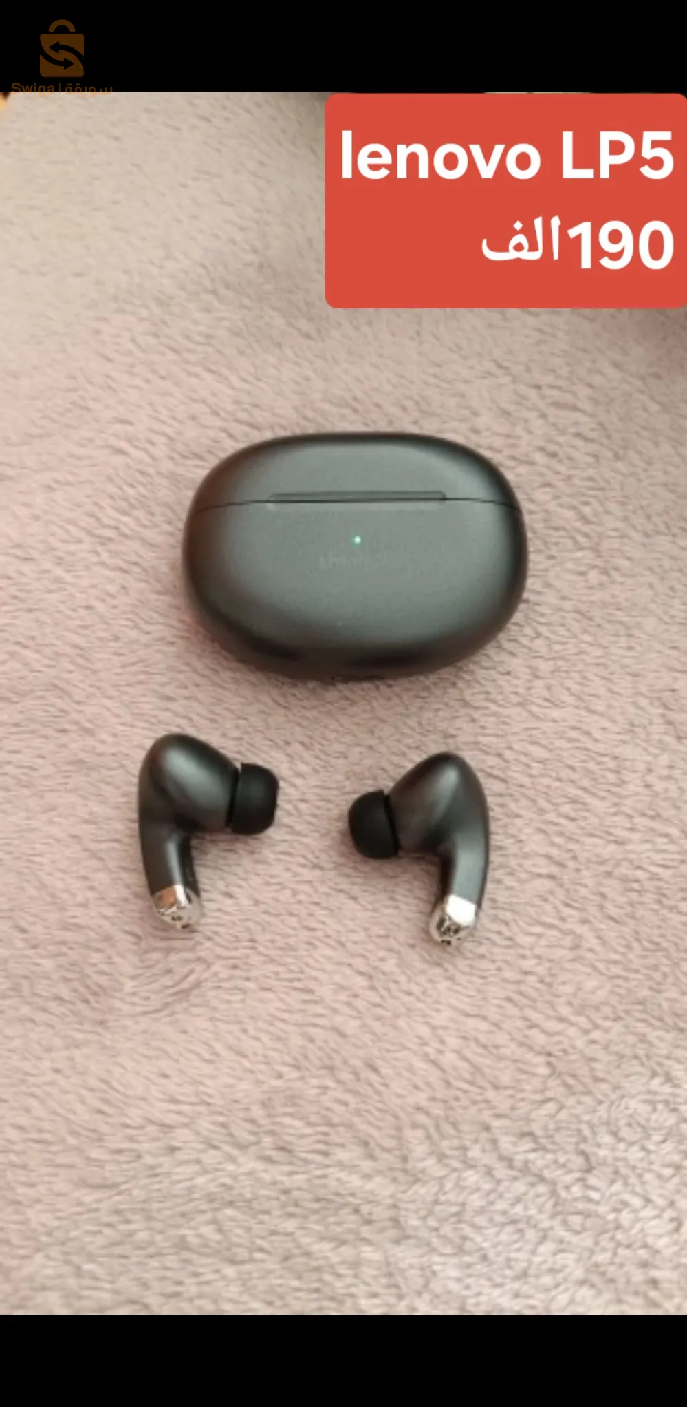 lenovo LP5 original