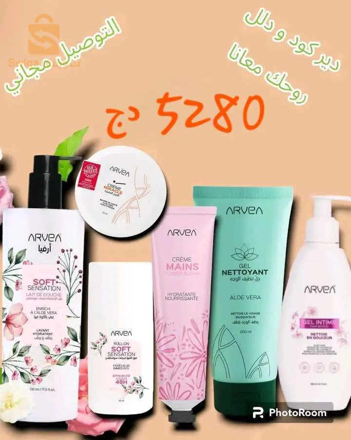أدرار