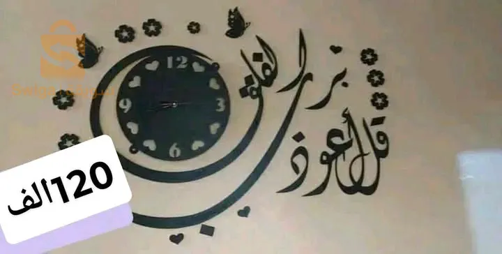 سيدي بلعباس