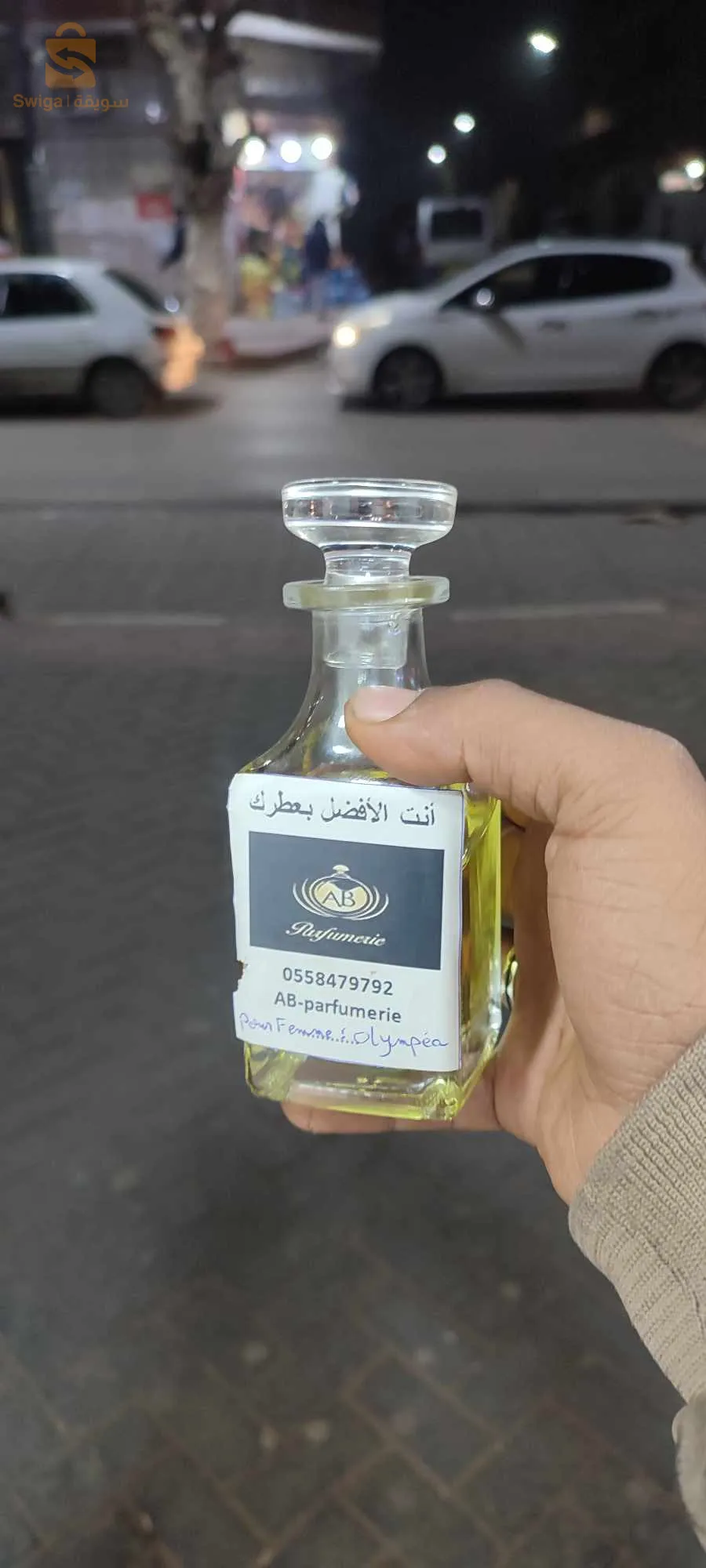 أحمد مدغري