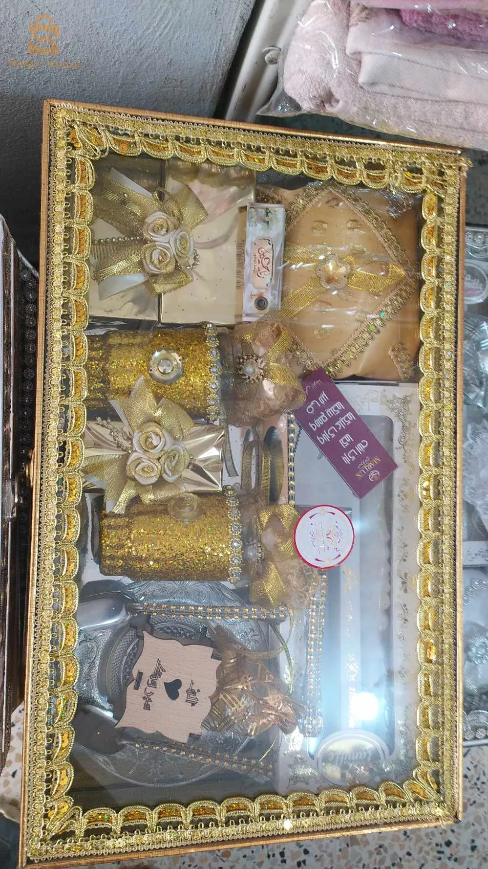 تجهيز العرائس