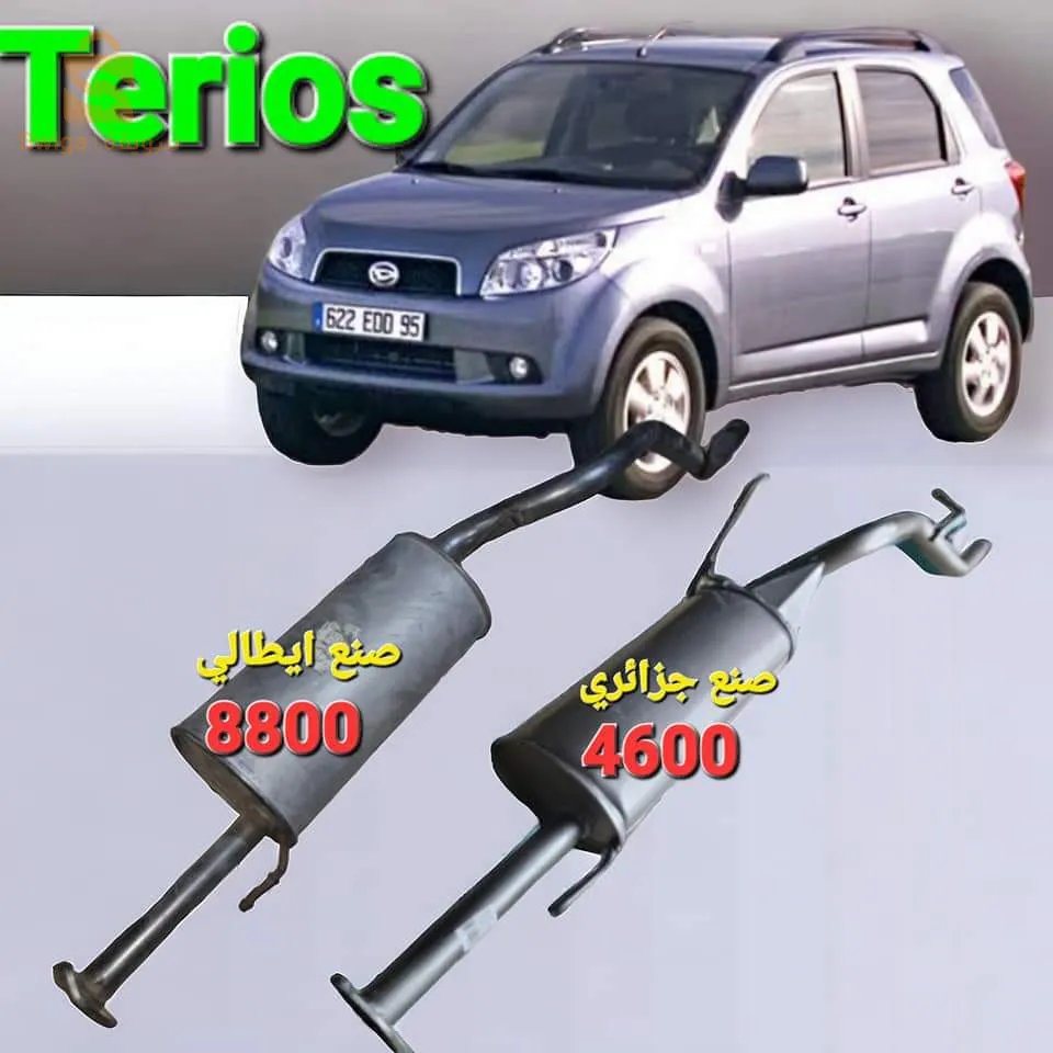 تركيب الشكمانات والكتاليزار وتنظيف وبرمجة FAP