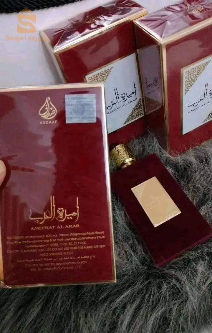 عطر أميرة العرب