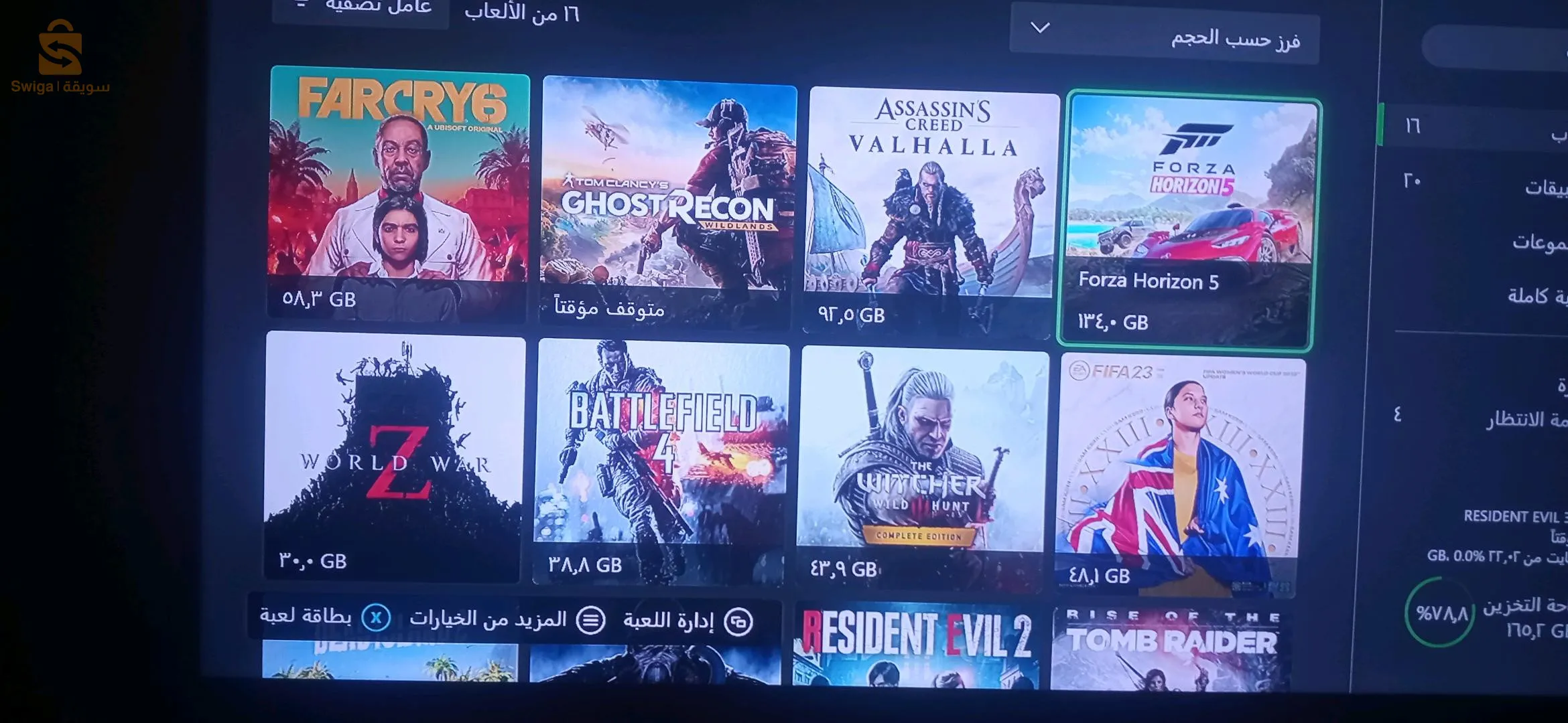 للبيع حاجا نقية ويمشي مليح