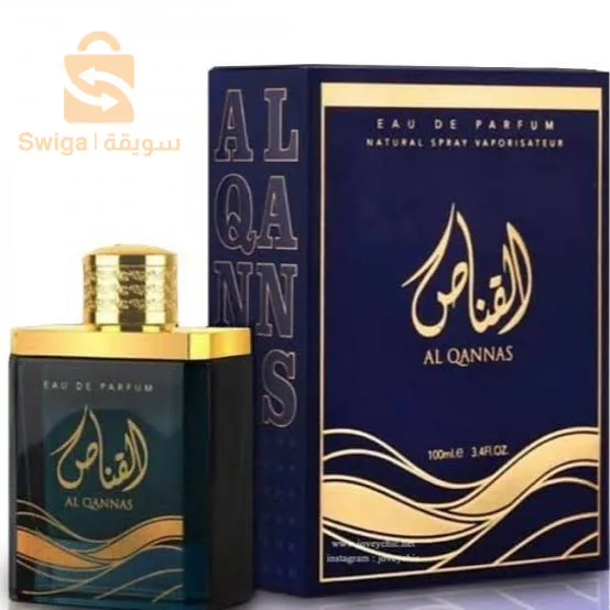 عطر القناص اصلي