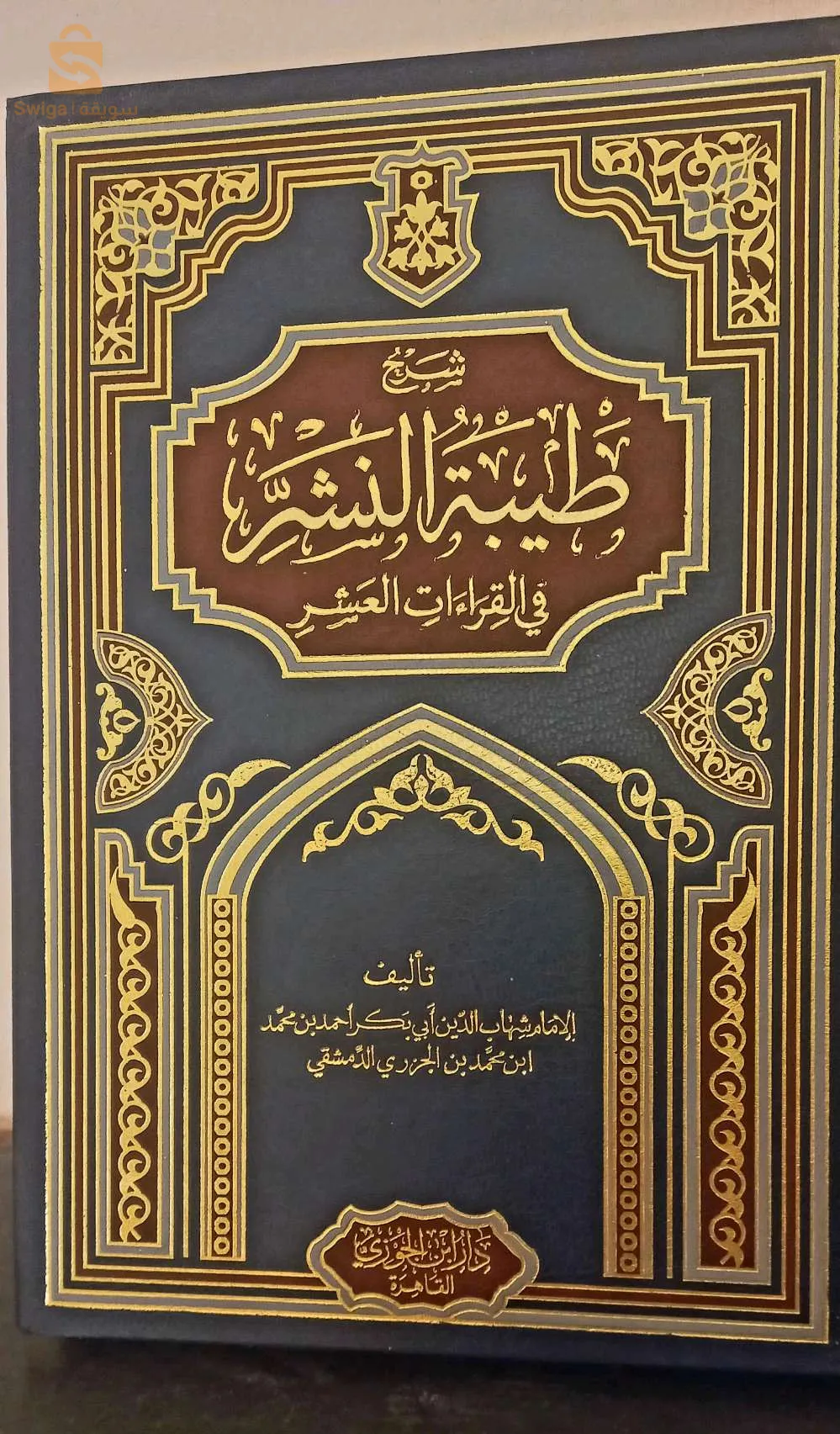 كتب دينية
