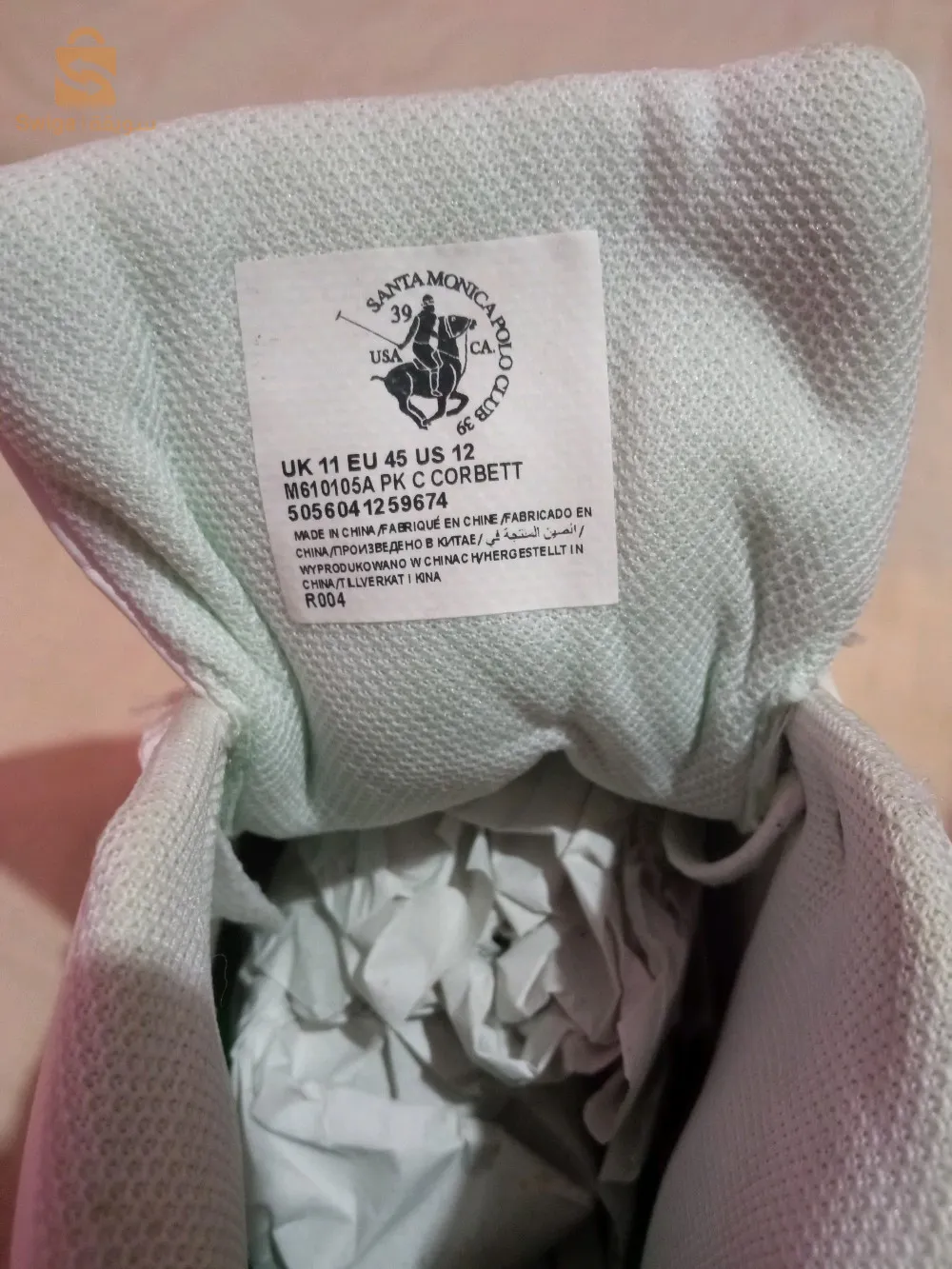 الجزائر العاصمة