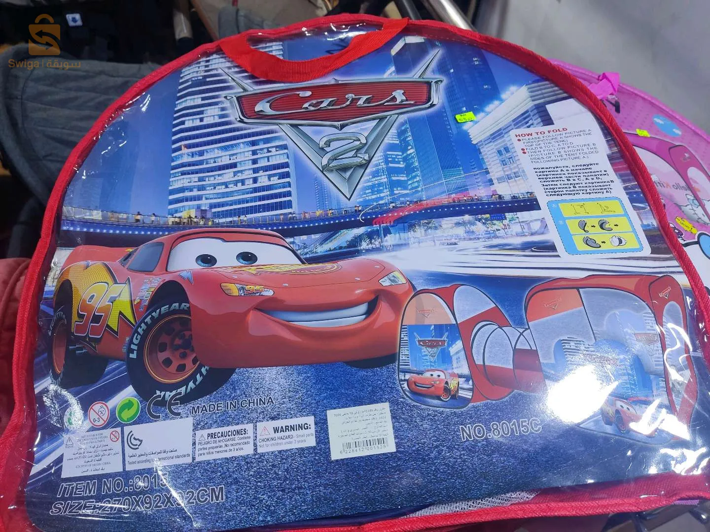 pac tente+tunnel+20 balles pour enfants