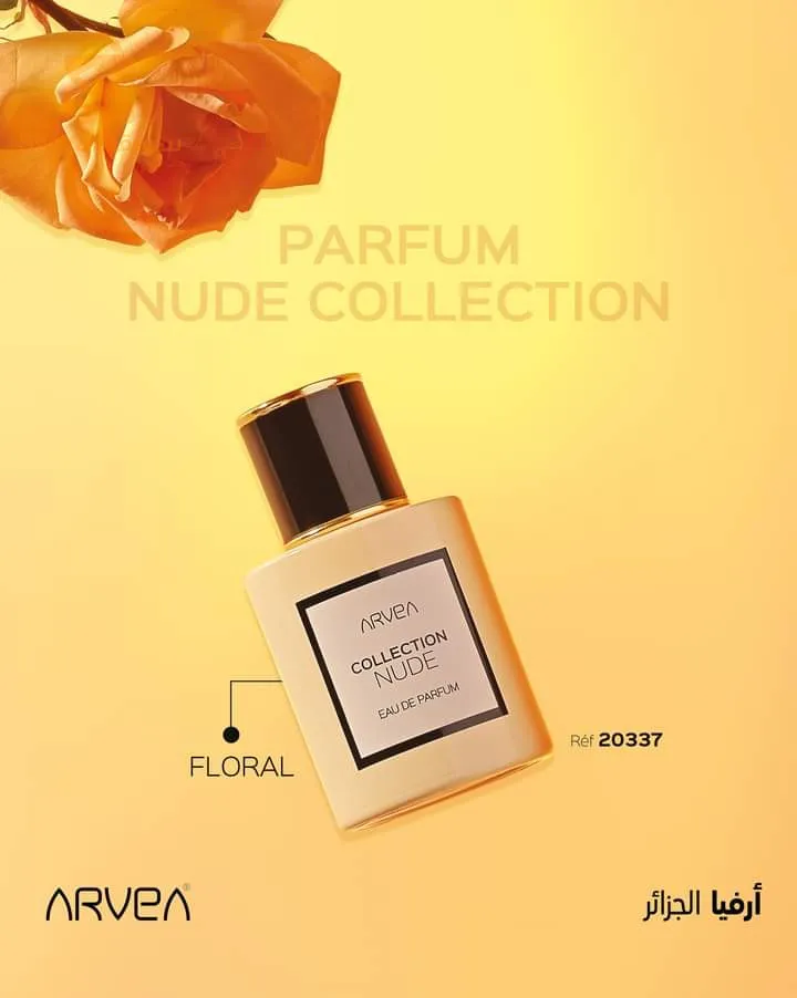 عطور آرفيا Arvea perfume