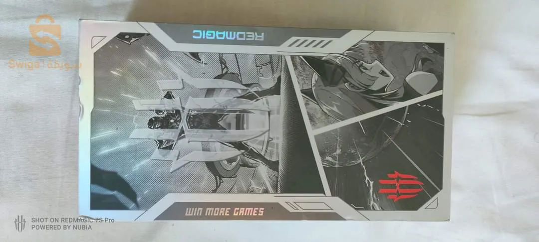 الجزائر الرويبة