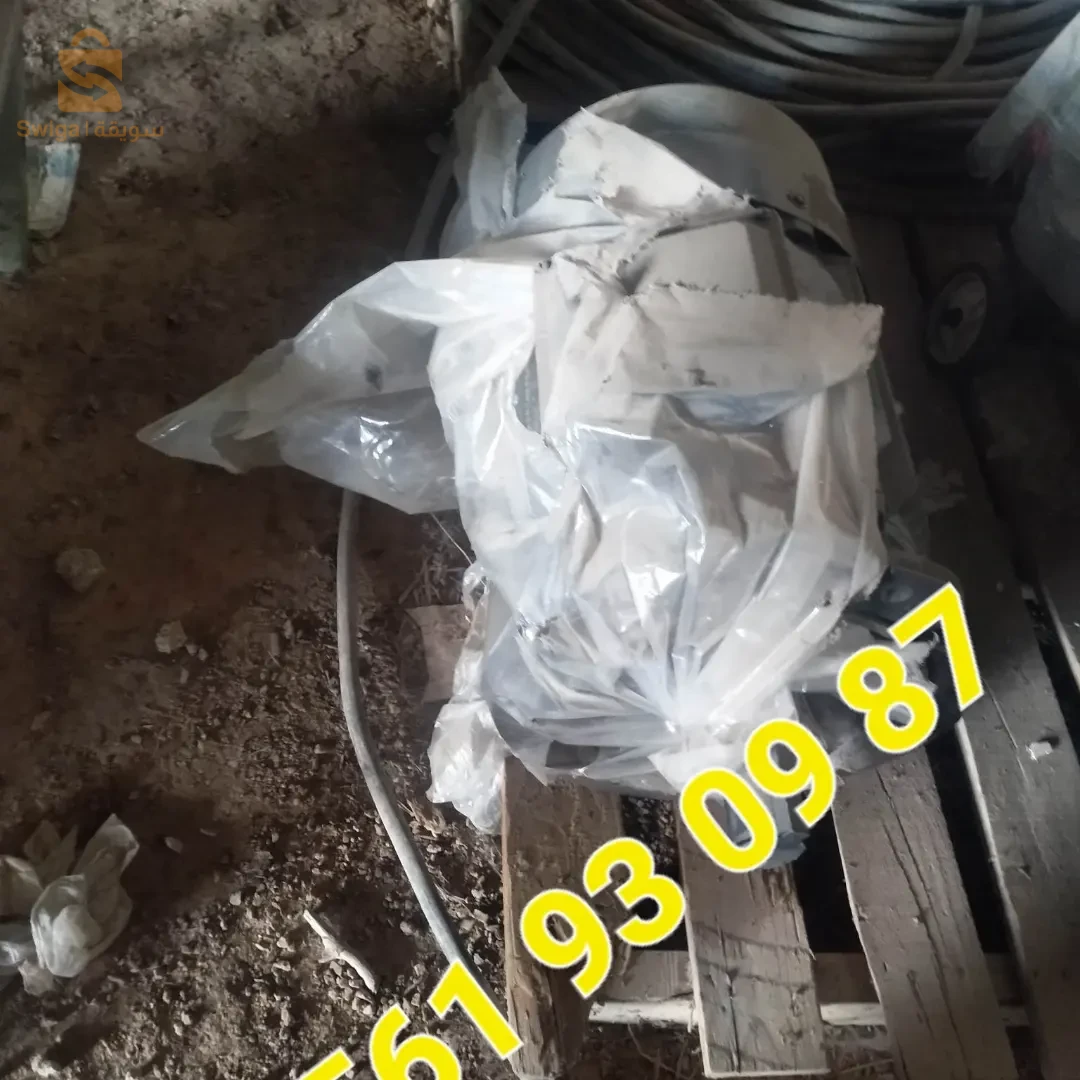 بيطونيار سونطرال جديدة ناف