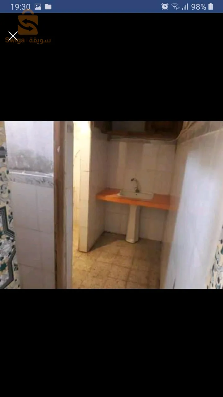 شقة