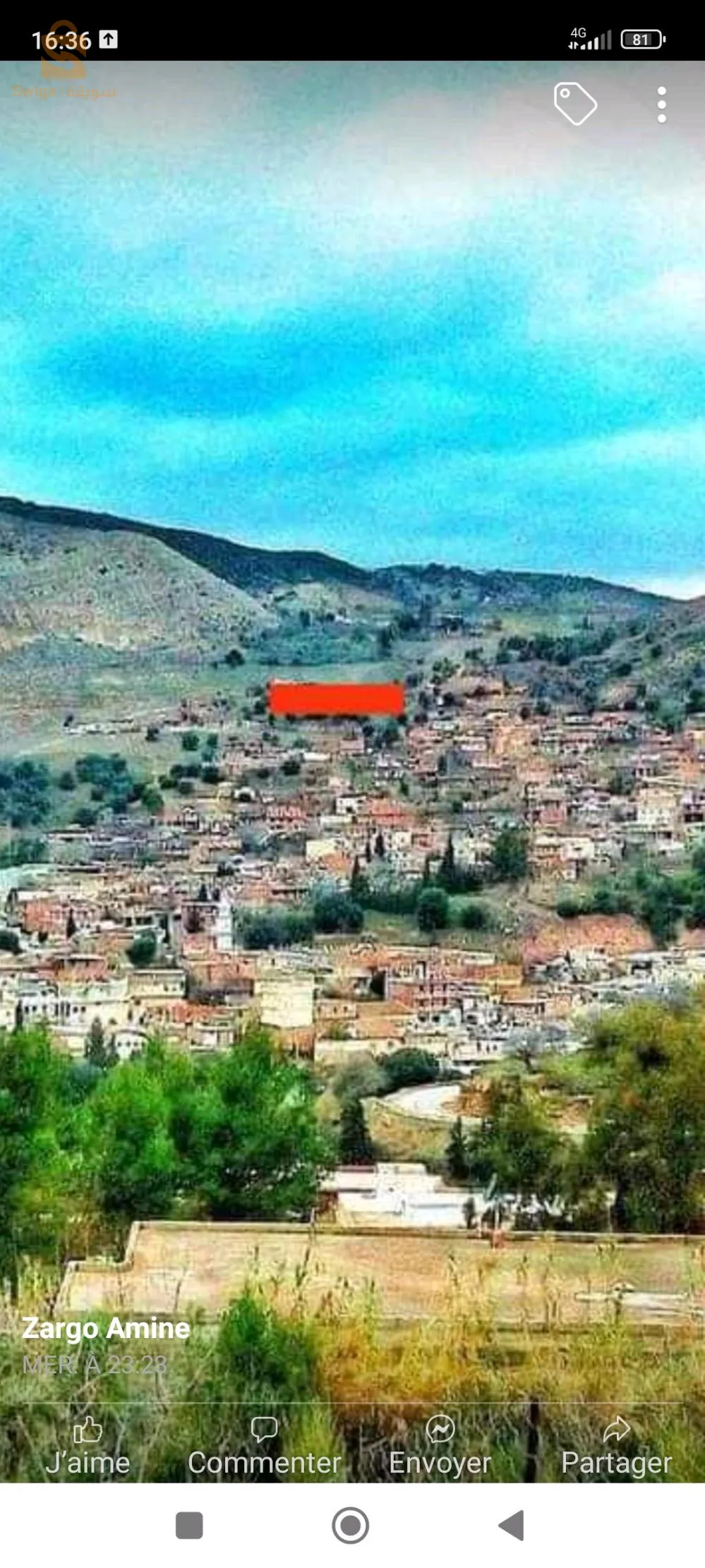 بلدية حمام النبائل ولاية فالمة