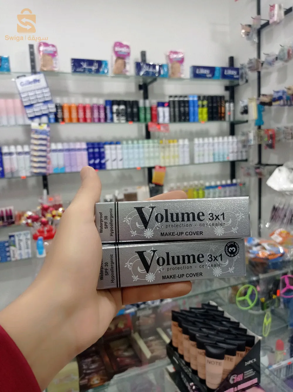 cosmetiques