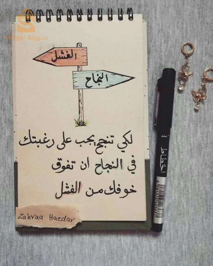 فرصة عمل