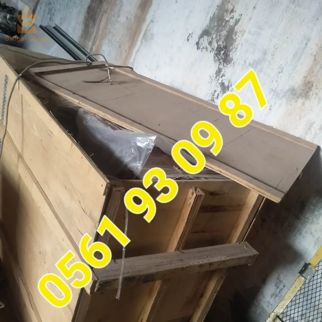 بيطونيار سونطرال جديدة ناف