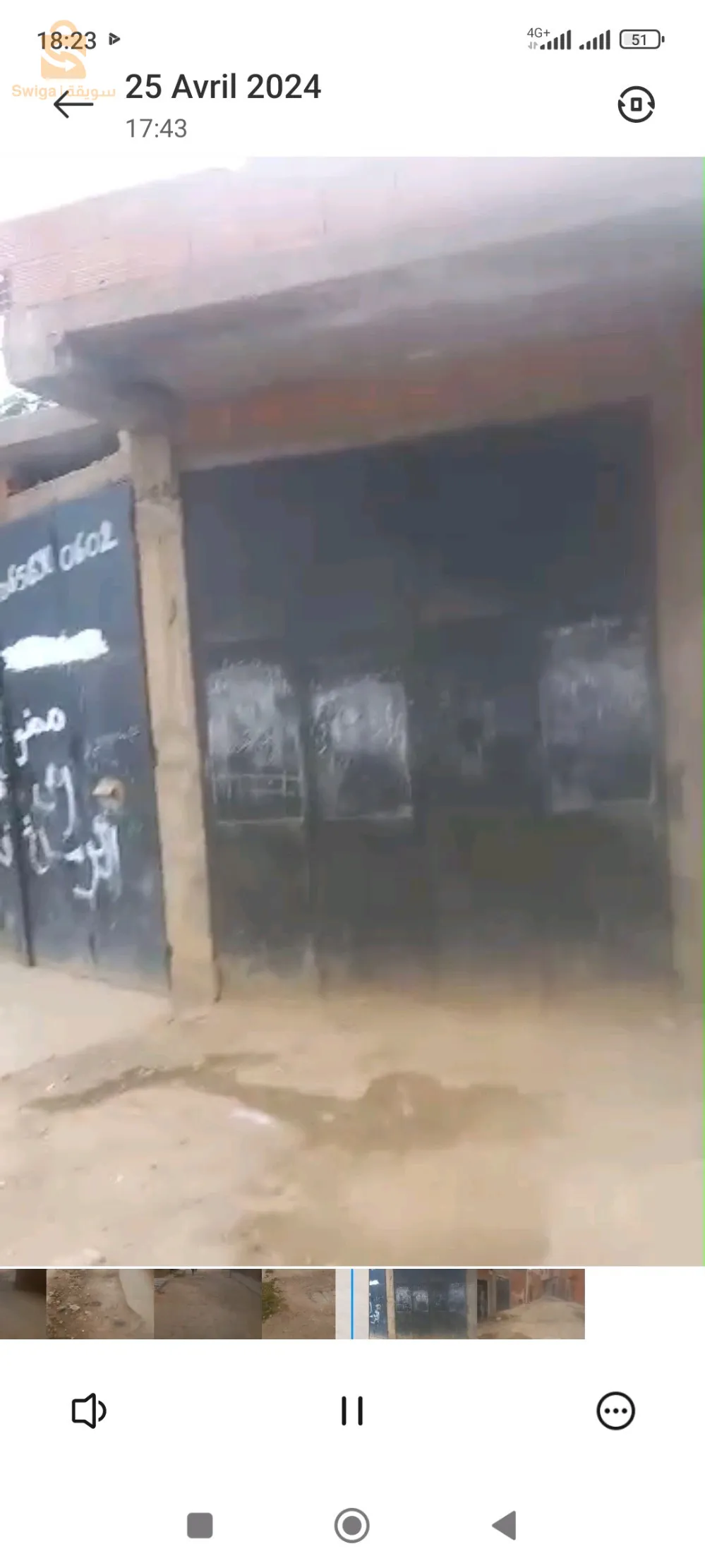 فيلاج ريح سيدي بلعباس