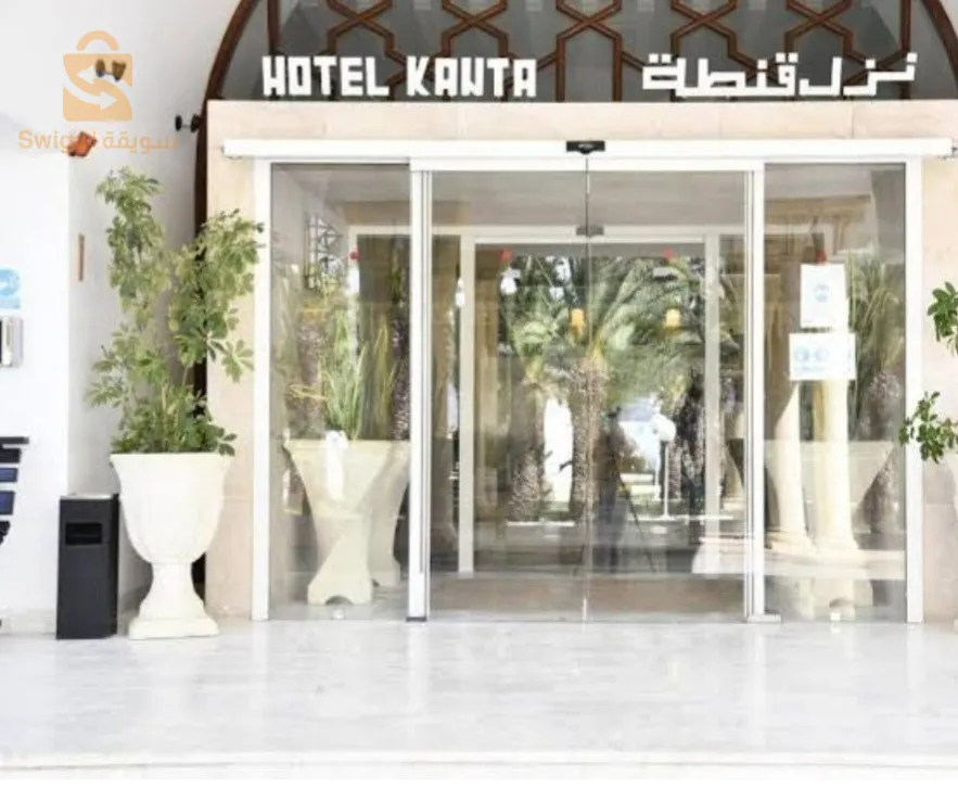 تونس الحمامات