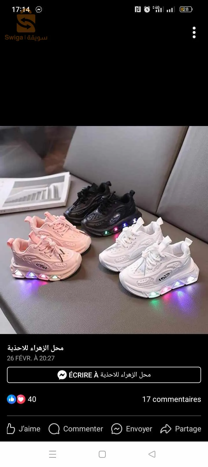 In Sharia law, the state of Tebessa