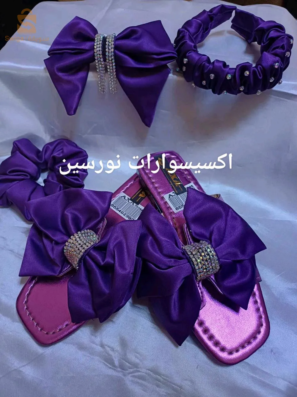 قالمة