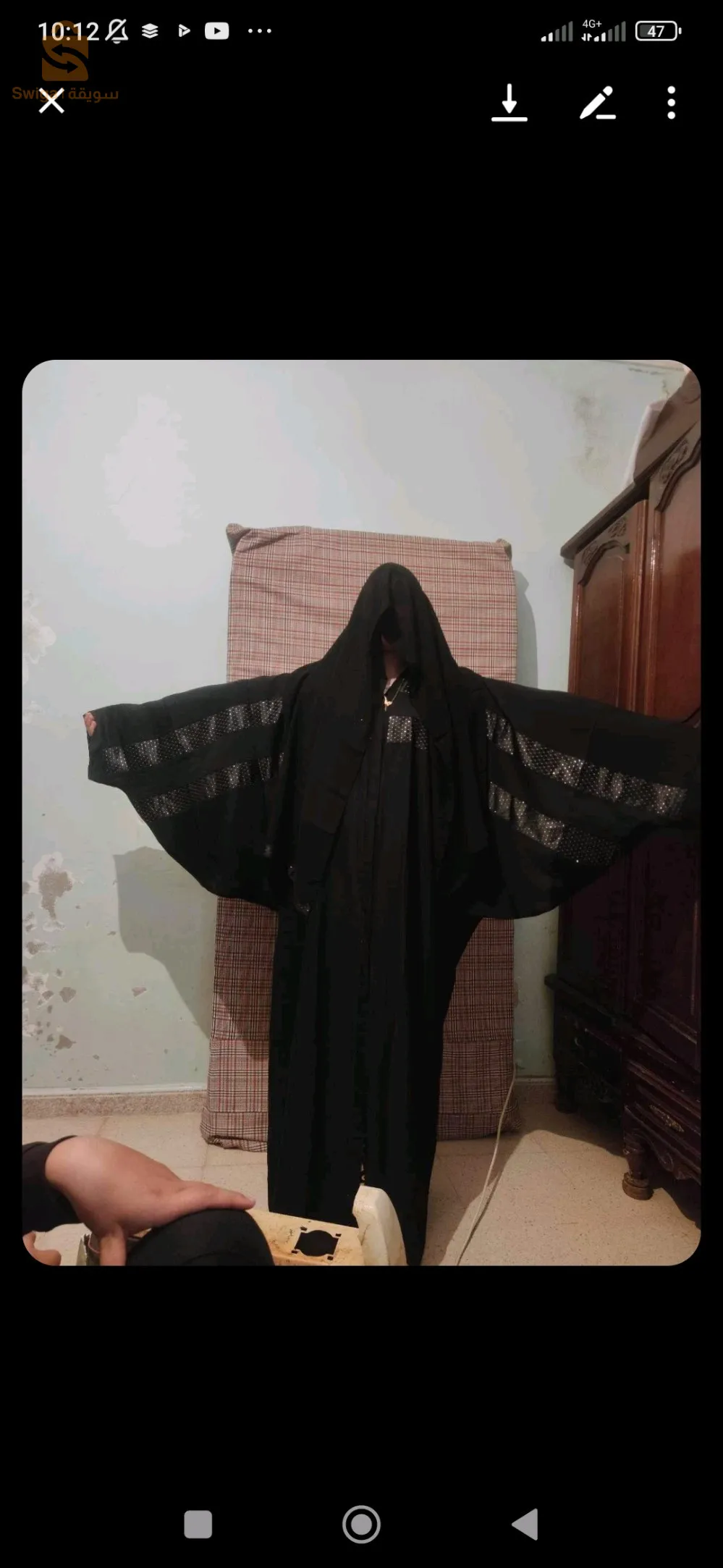 عباية