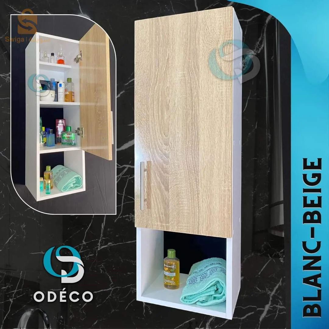 box de rangement