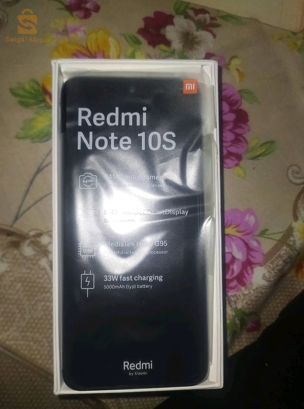 بلدية الزيتونة ولاية الطارف