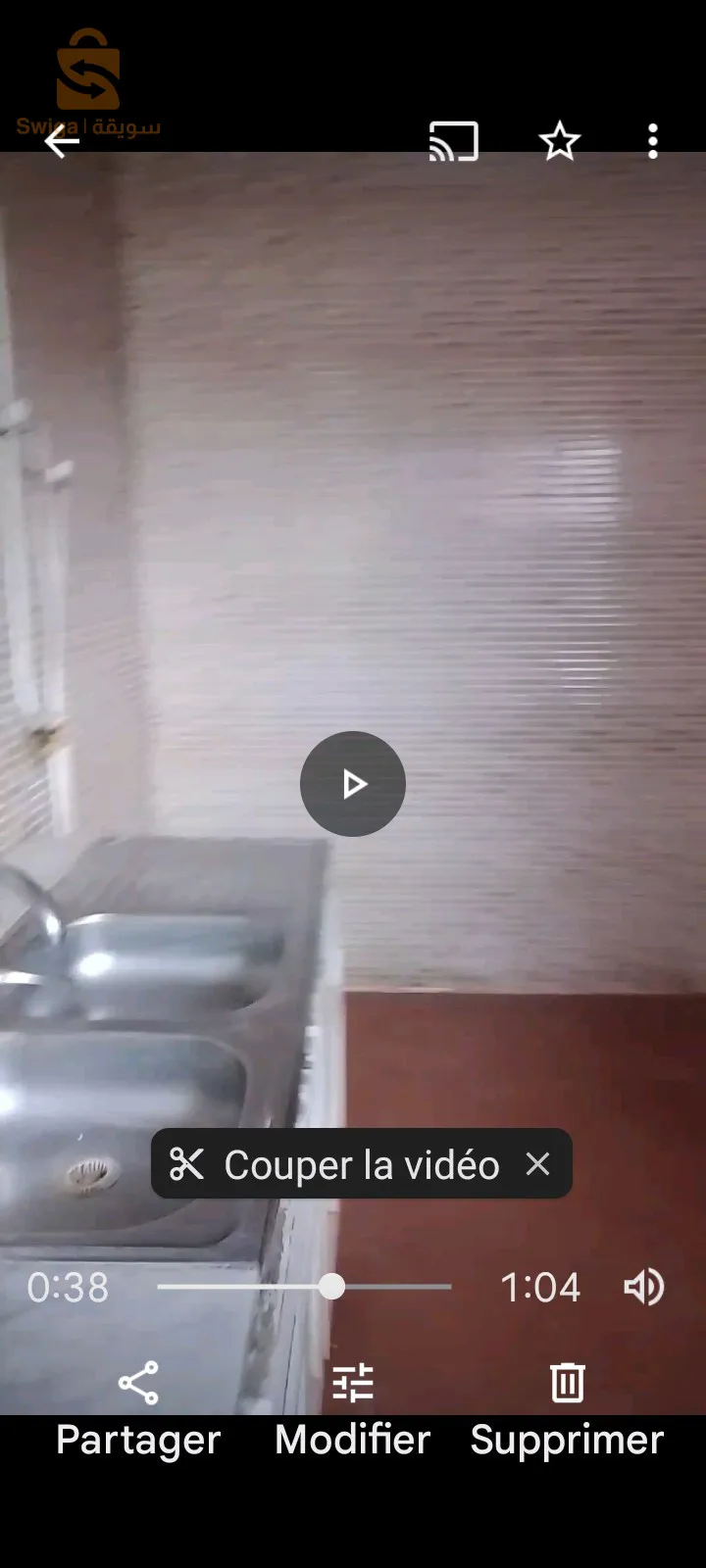 ديار البحري البليدة