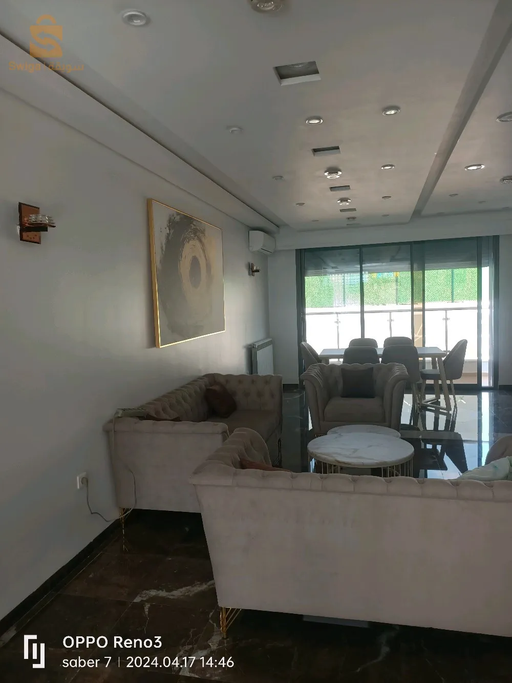 زواغي جيريك agence foncière