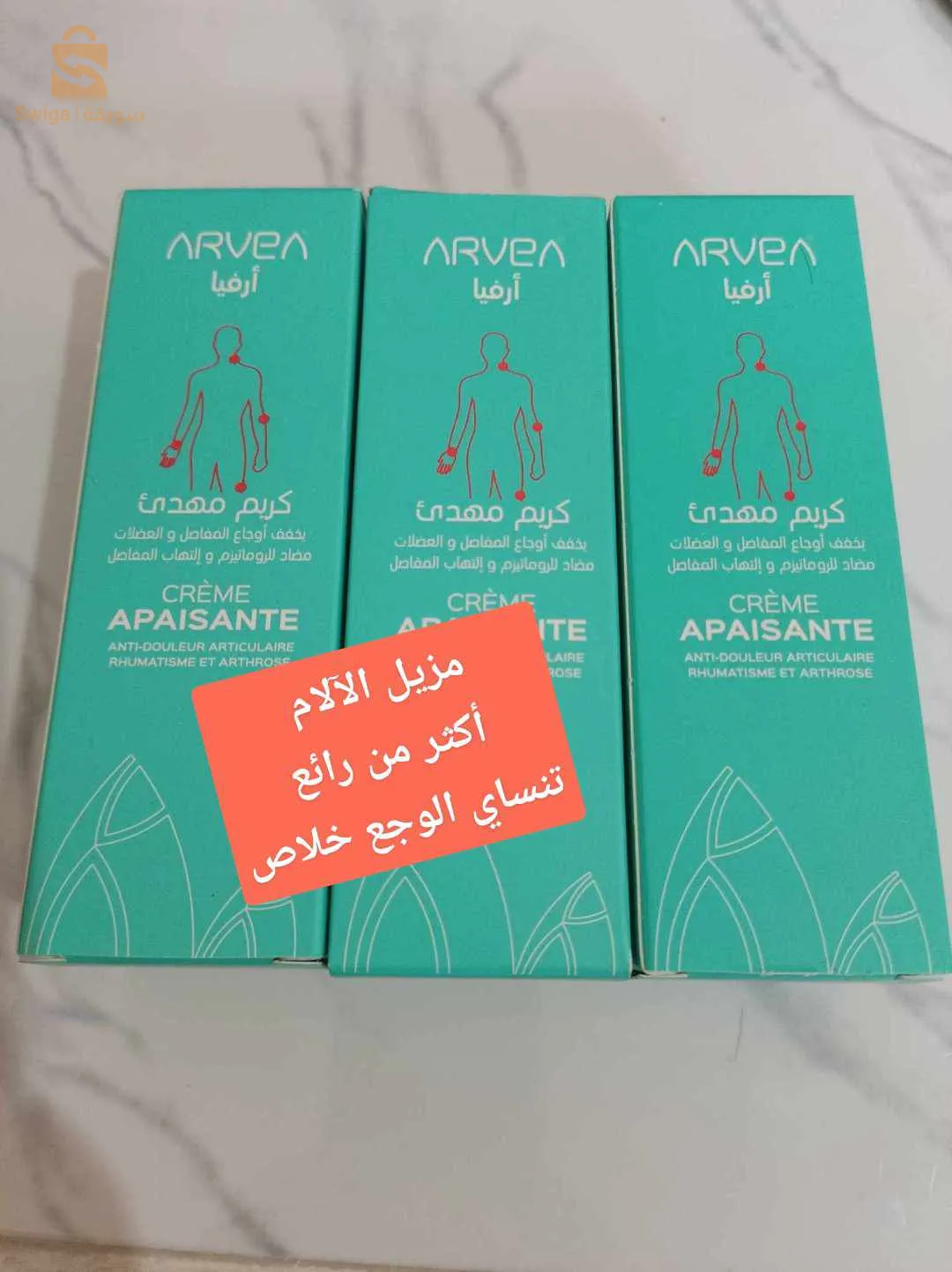 متوفر حاليا 
 احجز الآن باقي 3قطع