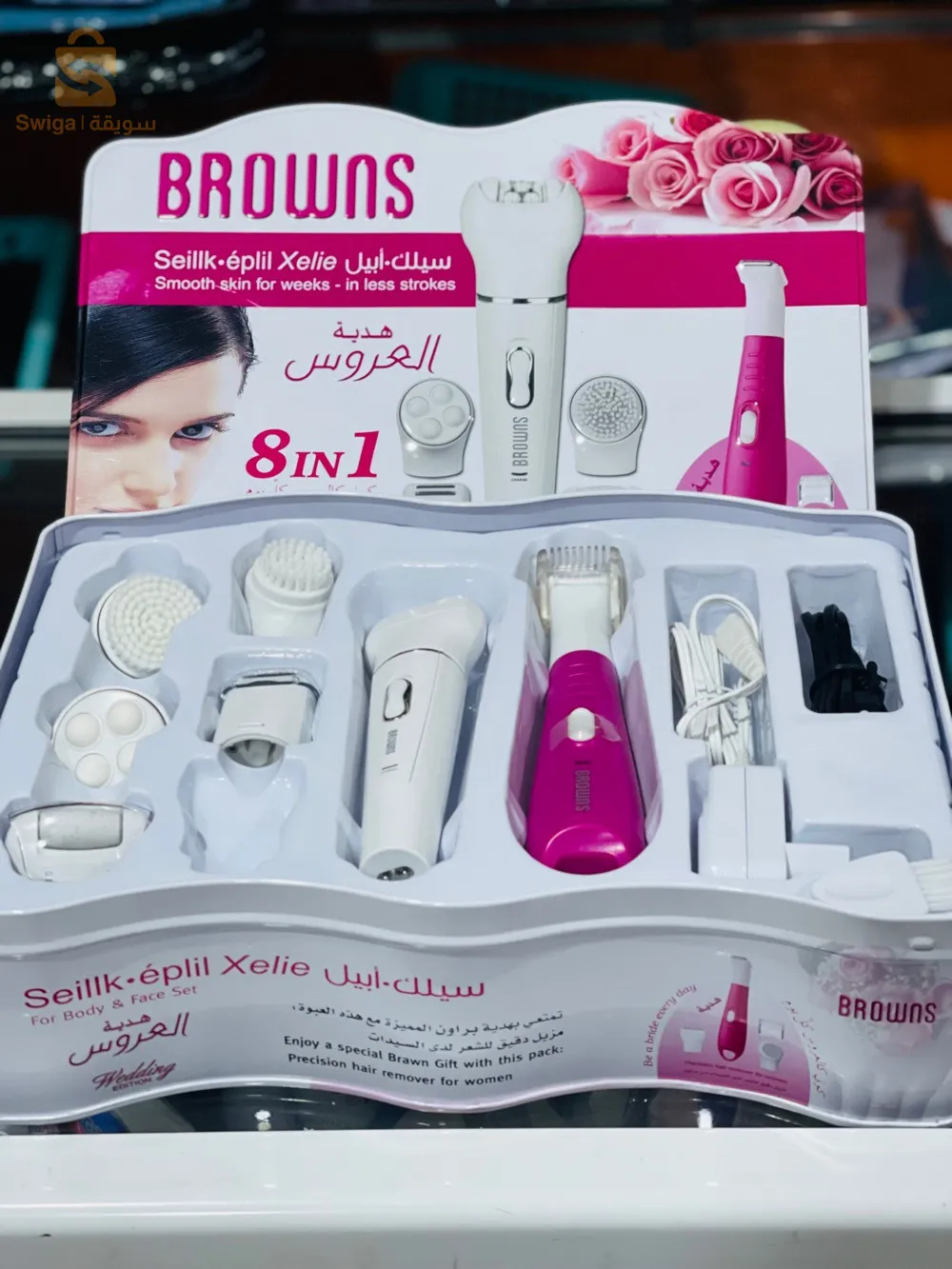 مرحبااا بالجميع 🥰🫀