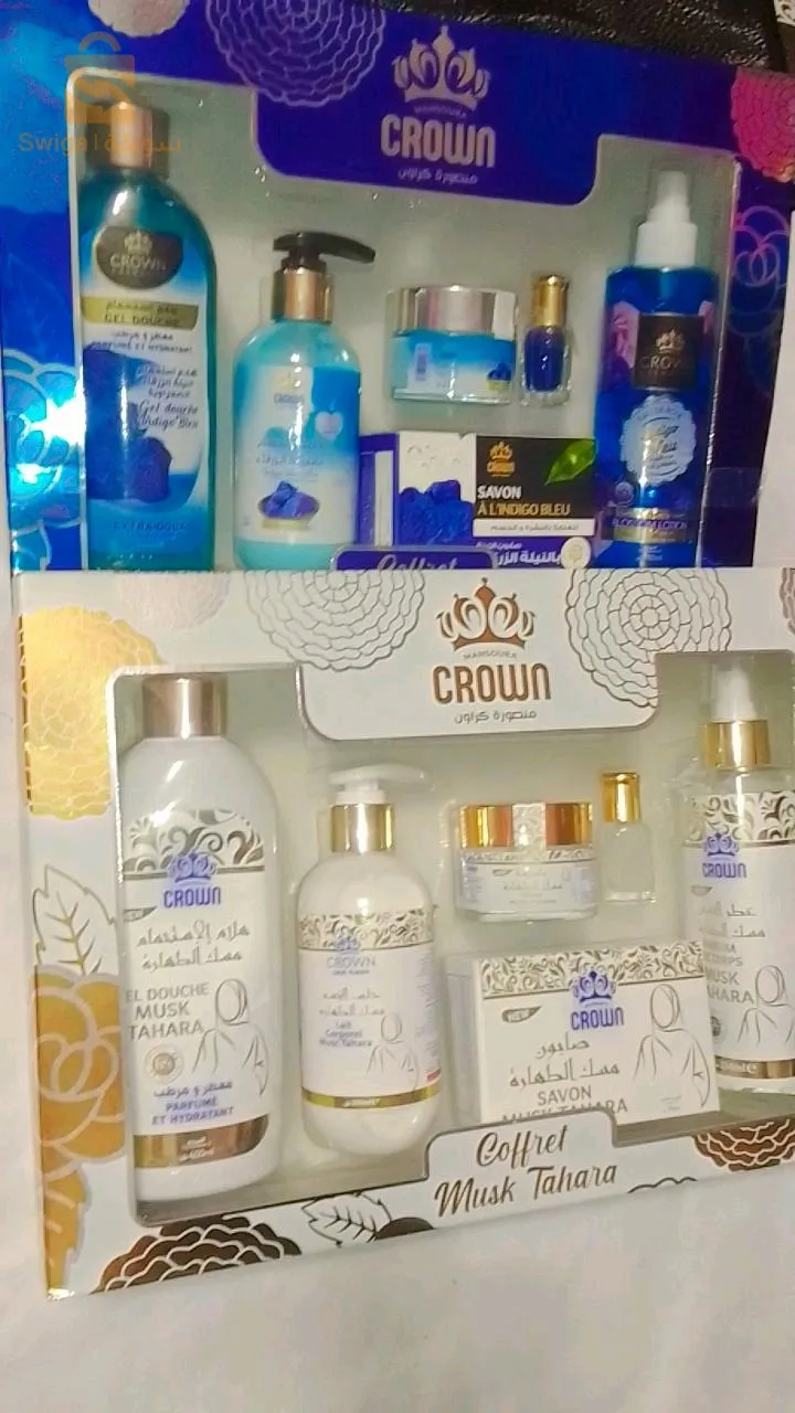 coffret Musk tahara 
coffret nila zar9a