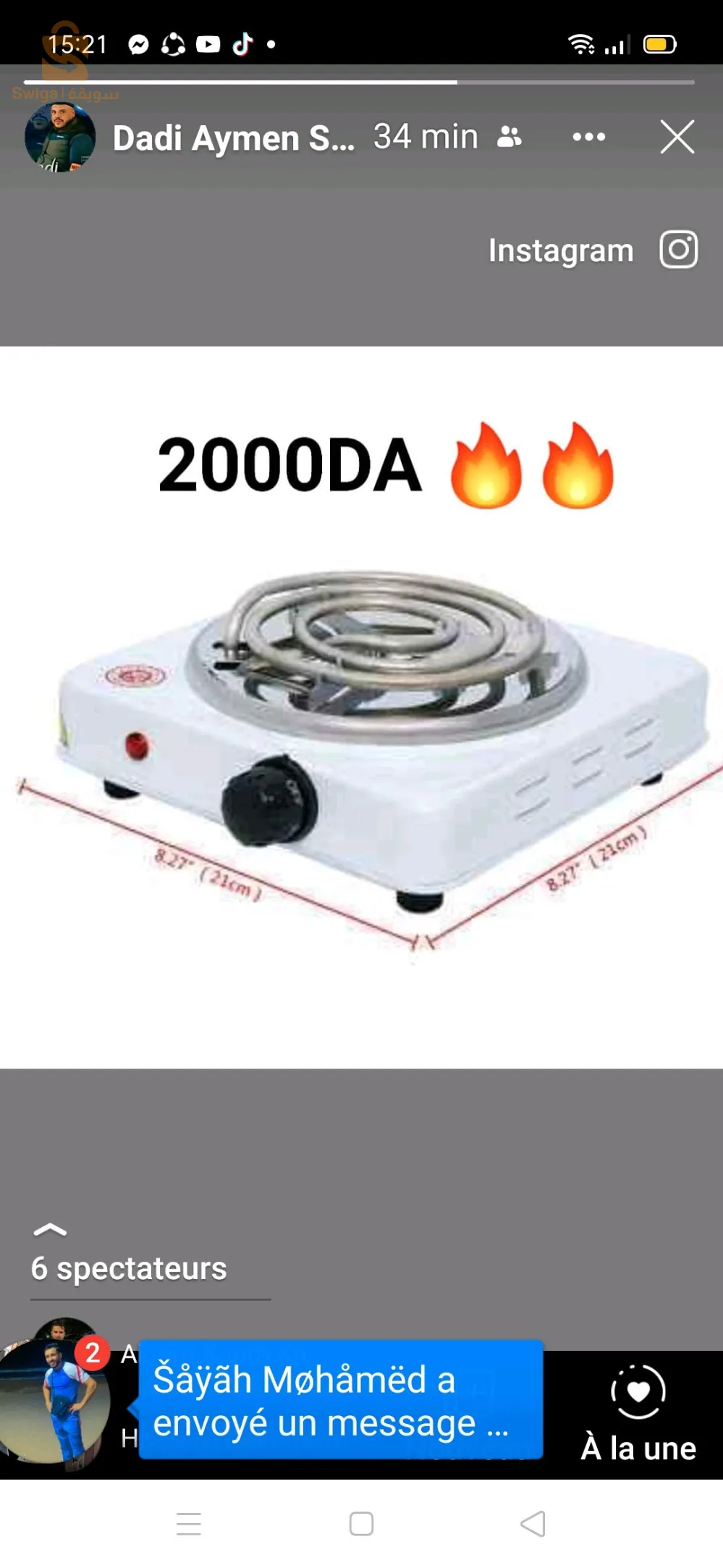 اجهزة كهرو منزلية