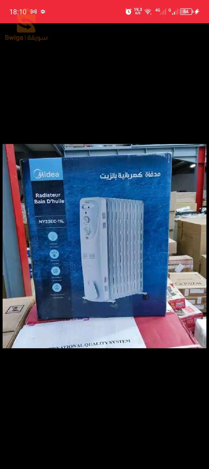 radiateur à bain d'huile